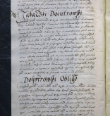 NIAB_LA_1768_1_4_165b