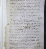 NIAB_LA_1768_1_4_225