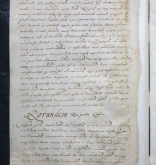 NIAB_LA_1768_1_4_270b