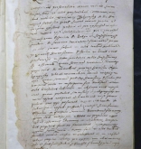 NIAB_LA_1768_1_4_307