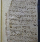 NIAB_LA_1768_1_4_313