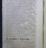 NIAB_LA_1768_1_4_368b