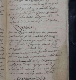 NIAB_LA_1768_1_5_047
