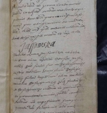 NIAB_LA_1768_1_5_049