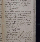 NIAB_LA_1768_1_5_091