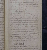 NIAB_LA_1768_1_5_136