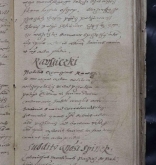 NIAB_LA_1768_1_5_145