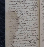 NIAB_LA_1768_1_5_154b