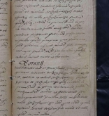 NIAB_LA_1768_1_5_176