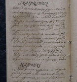 NIAB_LA_1768_1_5_229b