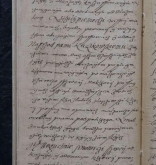 NIAB_LA_1768_1_5_244b