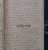 NIAB_LA_1768_1_5_250
