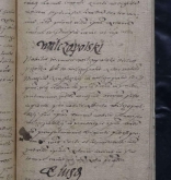 NIAB_LA_1768_1_5_269