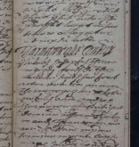 NIAB_LA_1768_1_5_337