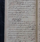 NIAB_LA_1768_1_5_357b
