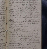 NIAB_LA_1768_1_5_395