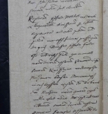 NIAB_LA_1768_1_6_740b