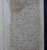 NIAB_LA_1768_1_7_070