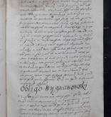 NIAB_LA_1768_1_7_184