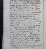 NIAB_LA_1768_1_7_251b