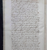 NIAB_LA_1768_1_7_417b