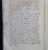 NIAB_LA_1768_1_7_855b