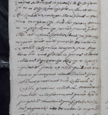 NIAB_LA_1768_1_8_137b