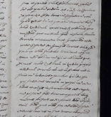 NIAB_LA_1768_1_8_139
