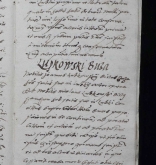 NIAB_LA_1768_1_8_143