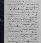 NIAB_LA_1768_1_8_146b