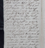 NIAB_LA_1768_1_8_377b