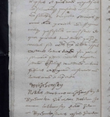 NIAB_LA_1768_1_8_500b