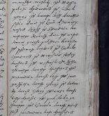 NIAB_LA_1768_1_8_598