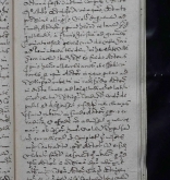 NIAB_LA_1768_1_9_0048