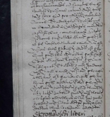 NIAB_LA_1768_1_9_0048b