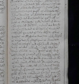 NIAB_LA_1768_1_9_0054