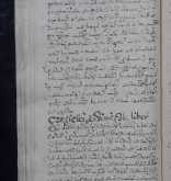 NIAB_LA_1768_1_9_0054b