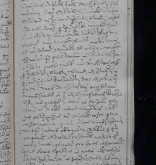 NIAB_LA_1768_1_9_0055