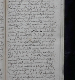 NIAB_LA_1768_1_9_0059