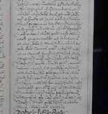 NIAB_LA_1768_1_9_0120