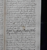 NIAB_LA_1768_1_9_0124