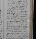 NIAB_LA_1768_1_9_0152