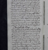 NIAB_LA_1768_1_9_0155b