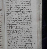 NIAB_LA_1768_1_9_0360