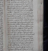 NIAB_LA_1768_1_9_0361