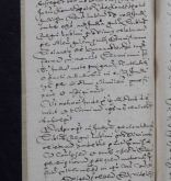 NIAB_LA_1768_1_9_0499b
