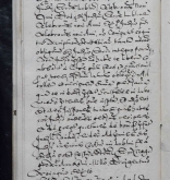 NIAB_LA_1768_1_9_0731b