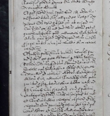 NIAB_LA_1768_1_9_0733b