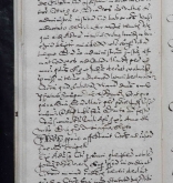 NIAB_LA_1768_1_9_0734b
