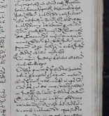 NIAB_LA_1768_1_9_0737
